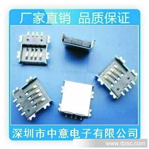 深圳中意电子厂生产usba母180度贴片 USB连接器
